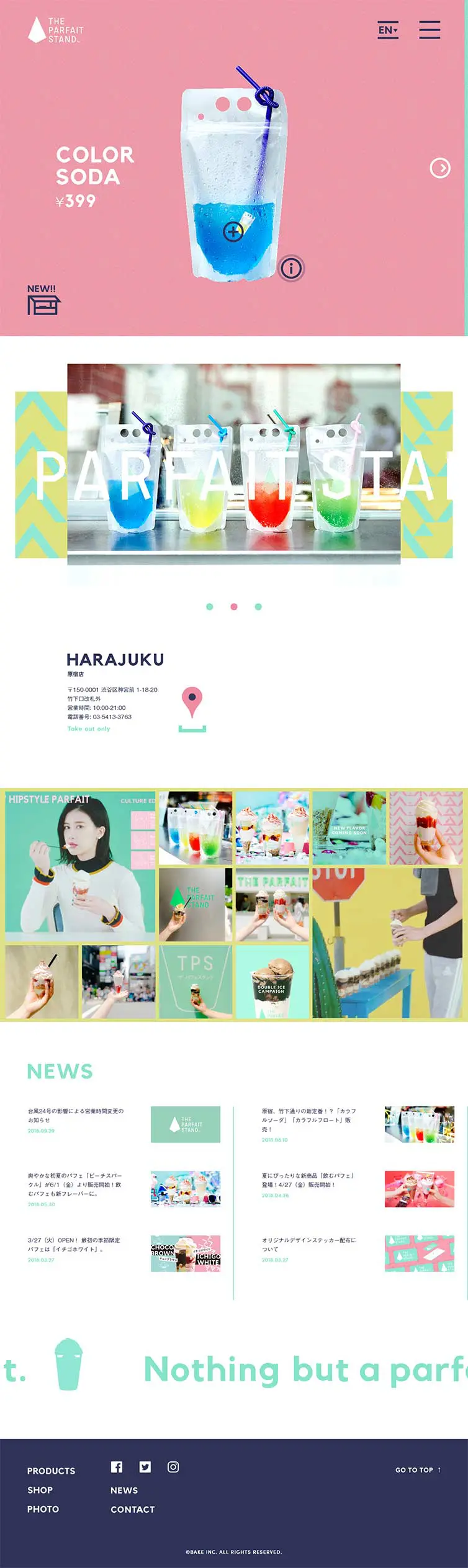 THE PARFAIT STAND LP design (Businesses, companies, stores / yellow / Cute style) PC version