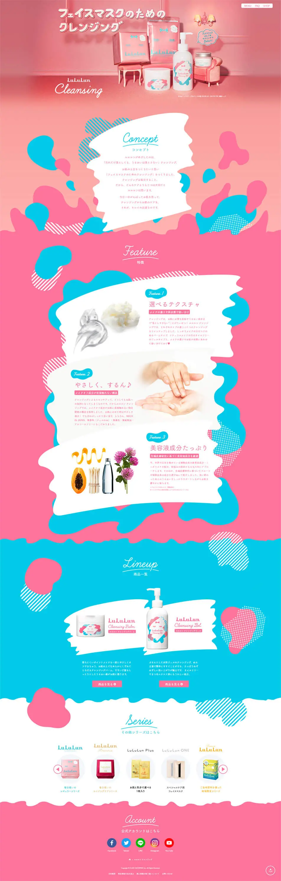 LuLuLun Cleansing LP design (Beauty, Skincare, Fragrance / Pink shades / Cute style) PC version
