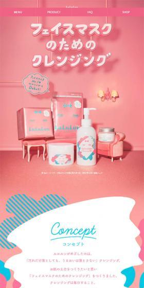 LuLuLun Cleansing LP design (Beauty, Skincare, Fragrance / Pink shades / Cute style) Mobile version