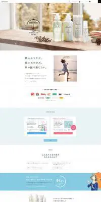 amenimoのLPデザイン（美容・スキンケア・香水／ブルー系／かわいい系）PC版