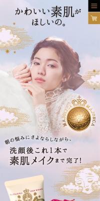 Milky Skin Mask
