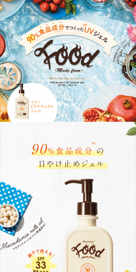 UV gel made with 90% food ingredients