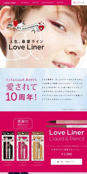 人生、最愛ライン Love Liner