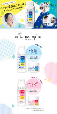 シンプルバランス