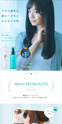 PROQUALITE