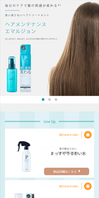 Hair Maintenance Emulsion