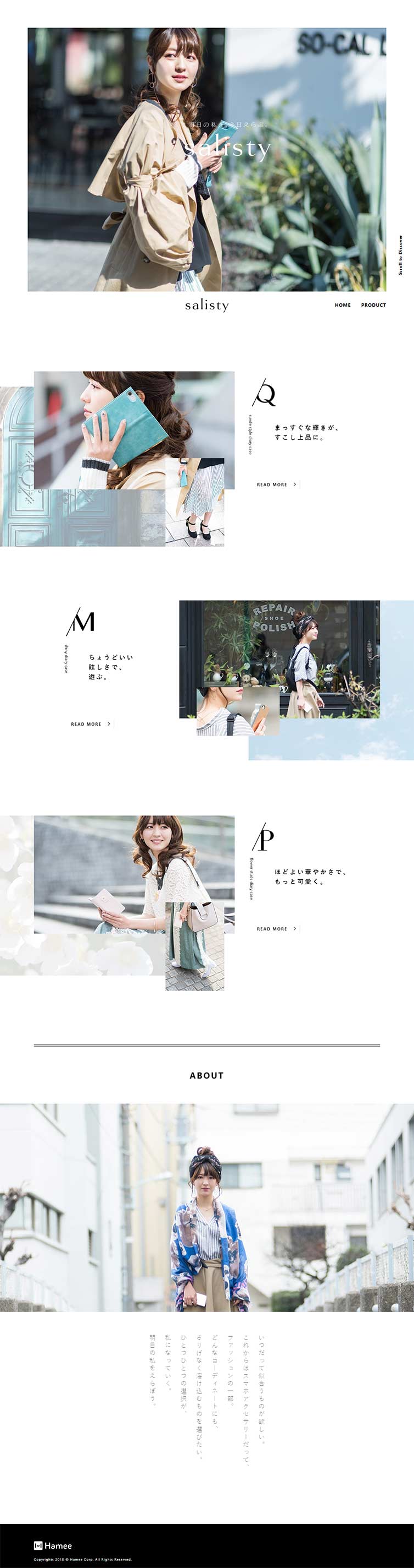 salisty LP design (fashion / White-based / Simple)