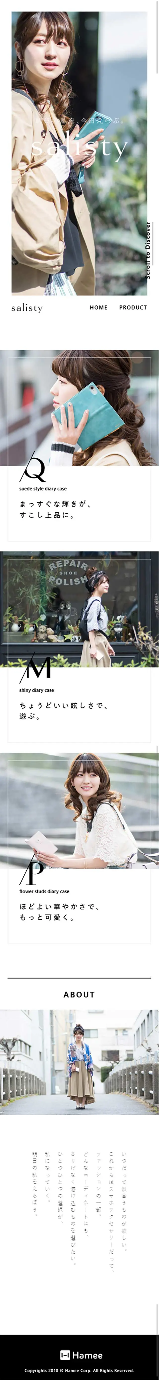 salisty LP design (fashion / White-based / Simple) Mobile version