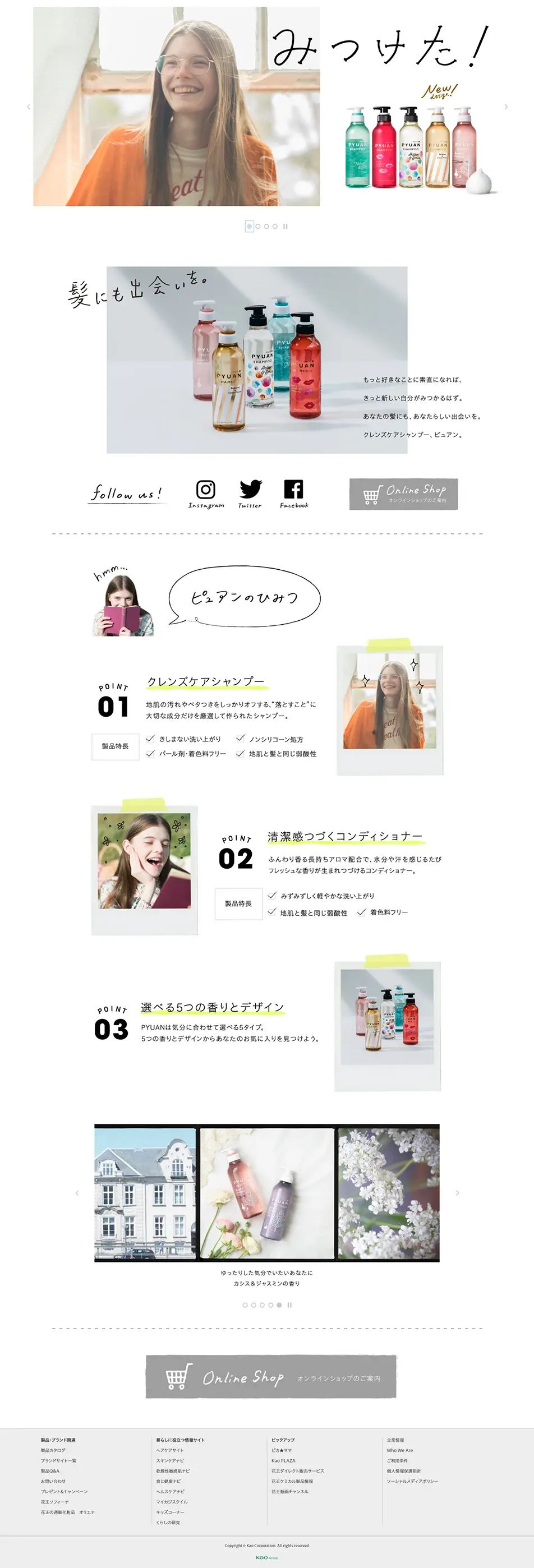 PYUAN LP design (Beauty, Skincare, Fragrance / White-based / Cute style) PC version