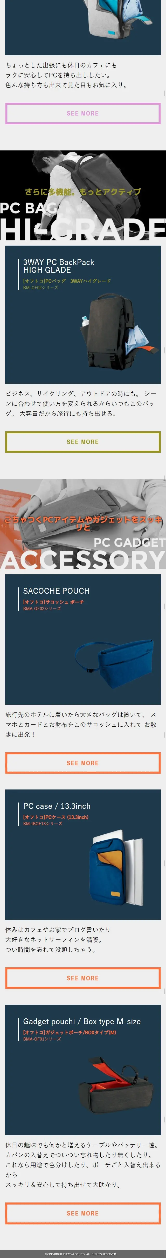 off toco CAMERA series LP design (Bags, Accessories, Brands / White-based / Simple) Mobile version