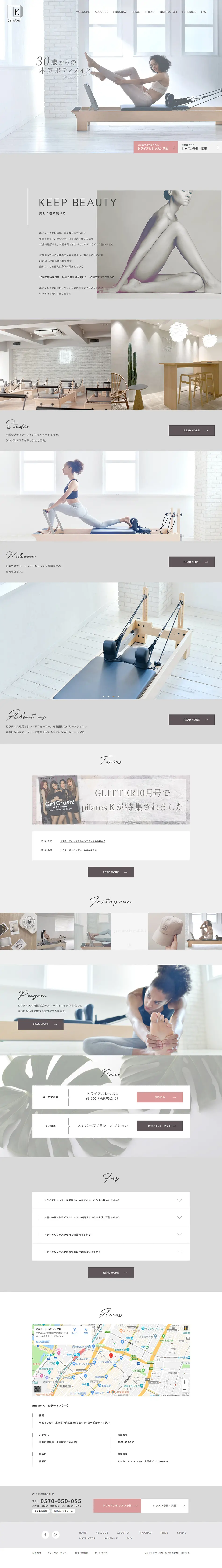 pilates K Ginza Studio LP design (Beauty services / Shades of grey / Refined style) PC version