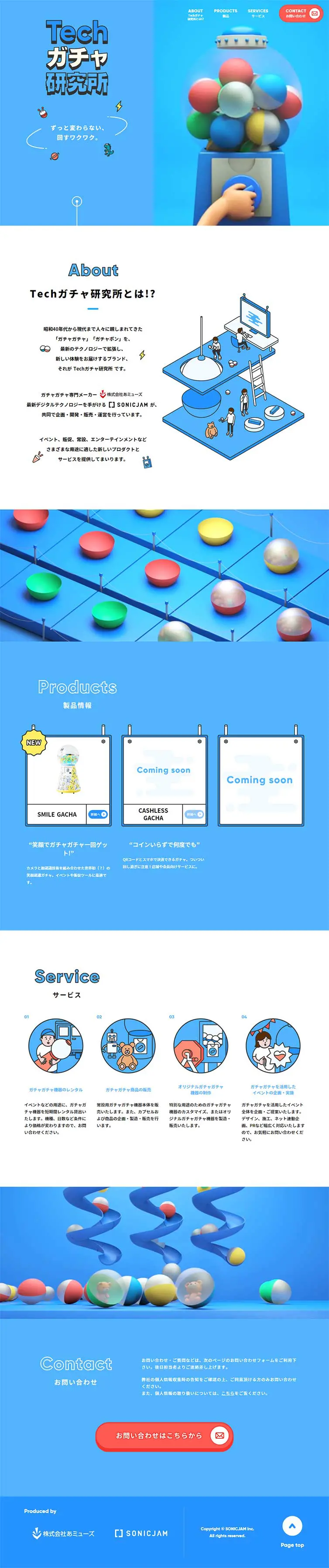 Tech Gacha Laboratory LP design (Kids, Baby, Toys / Shades of blue / Manga) PC version