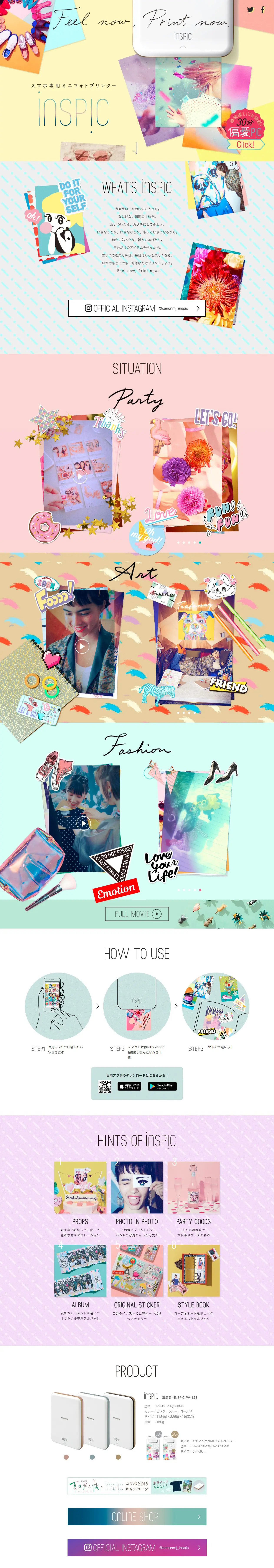 Feel now, Print now. LP design (pc / Multi-color type / Cute style) PC version