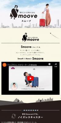 Carry-on luggage SMOOVE