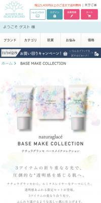 BASE MAKE COLLECTION