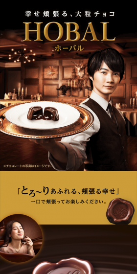 Hobal LP design (Sweets and Snacks / Gold tones / Refined style) Mobile version