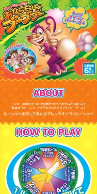 おならモンキーブーブブーのLPデザイン（玩具・ホビー・フィギュア／イエロー系／かわいい系）スマホ版