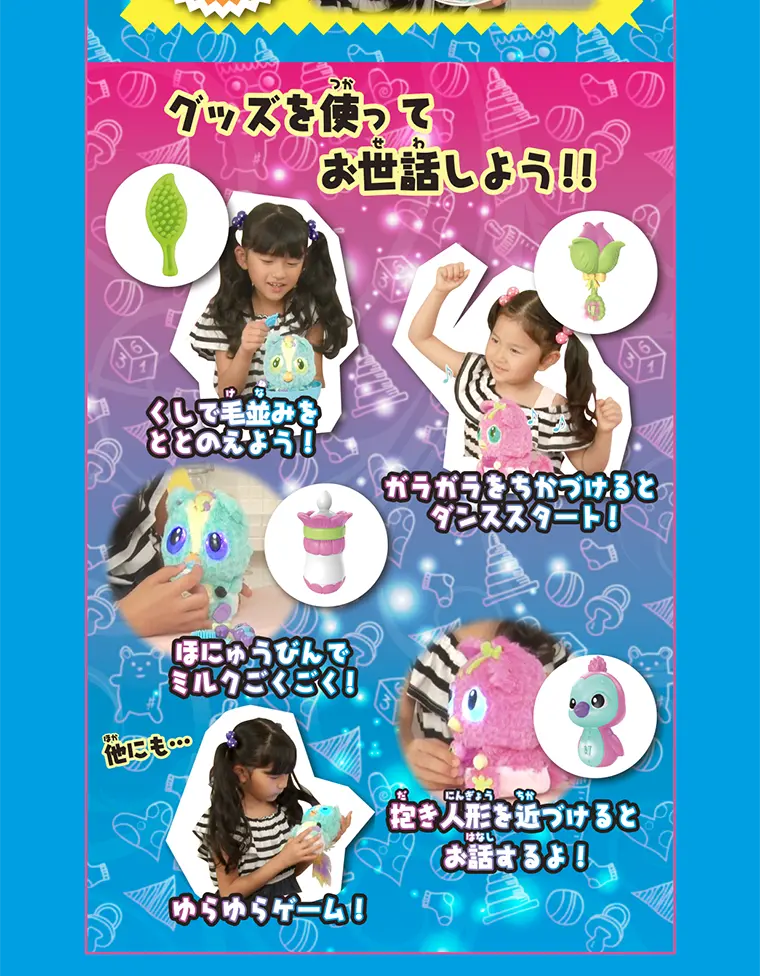 うまれて！ウーモのLPデザイン（キッズ・ベビー・玩具／グリーン系／かわいい系）PC版