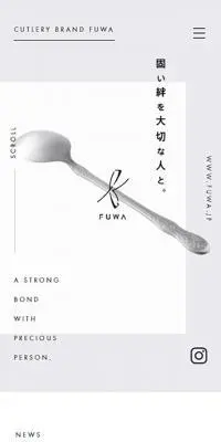 FUWAのLPデザイン（日用雑貨／グレー系／シンプル系）スマホ版