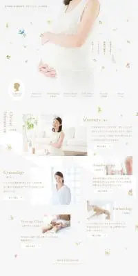 愛甲産婦人科麻酔科医院　愛甲やすらぎ・ひふ科医院のLPデザイン（病院・整体・マッサージ／グレー系／かわいい系）PC版