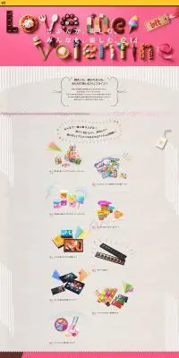 LOVE ME! VALENTINEのLPデザイン（サービス・保険・金融／カラフル系／かわいい系）PC版