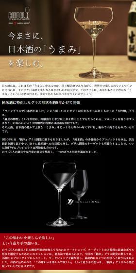 Junmai LP design (goods / Black-colored) Mobile version