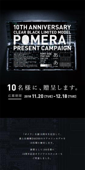 Will be presented to 10 winners.