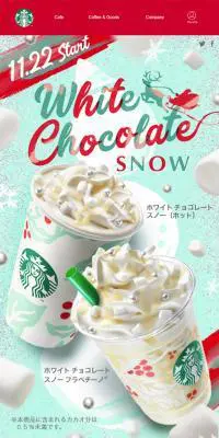 ホワイト チョコレート スノー フラペチーノのLPデザイン（スイーツ・スナック菓子／ブルー系／かわいい系）スマホ版