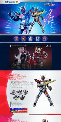 仮面ライダージオウのLPデザイン（玩具・ホビー・フィギュア／ピンク系／かっこいい系）PC版