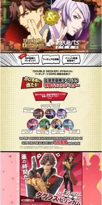 ダグ＆キリル × フィギュアーツZEROのLPデザイン（玩具・ホビー・フィギュア／ベージュ系／マンガ・イラスト系）PC版