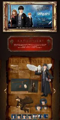 S.H.Figuarts ハリー・ポッターシリーズのLPデザイン（玩具・ホビー・フィギュア／ゴールド系／かっこいい系）PC版