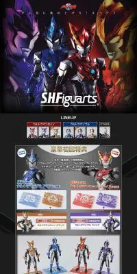 S.H.Figuarts ウルトラマンのLPデザイン（玩具・ホビー・フィギュア／ブラック系／かっこいい系）PC版