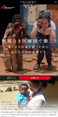 Doctors Without Borders