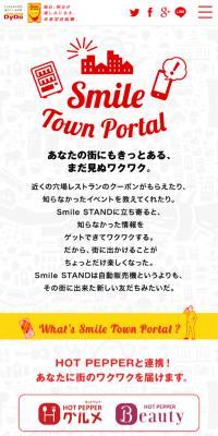 Smile Town Portal