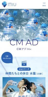 CM AdCore