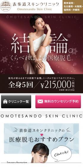 Conclusion. If you compare them, this medical hair removal.