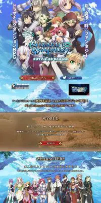 ウィザーズ シンフォニーのLPデザイン（本・音楽・ゲーム／ブルー系／にぎやか系）PC版