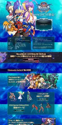 ブレイブルーのLPデザイン（本・音楽・ゲーム／グリーン系／にぎやか系）PC版