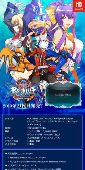 ブレイブルーのLPデザイン（本・音楽・ゲーム／グリーン系／にぎやか系）スマホ版