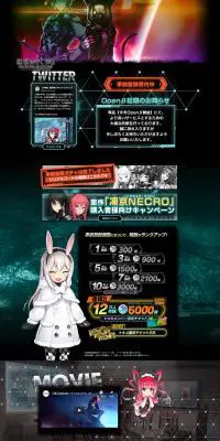 凍京NECROのLPデザイン（本・音楽・ゲーム／グリーン系／かっこいい系）PC版