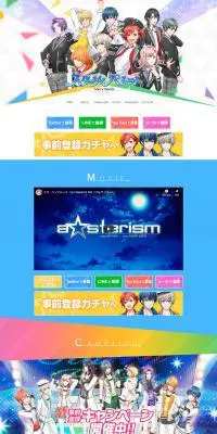 スターリィパレットのLPデザイン（本・音楽・ゲーム／カラフル系／にぎやか系）PC版