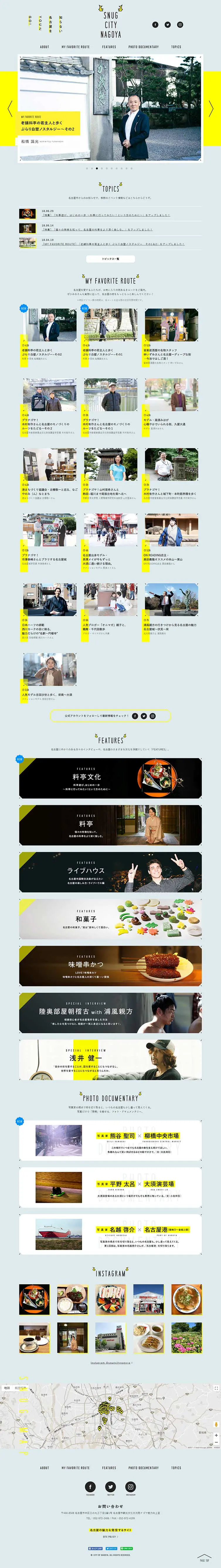 SNUG CITY NAGOYA LP design (Businesses, companies, stores / Green tones / Cute style) PC version