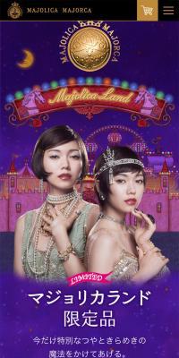 Twinkle Twins Makeup