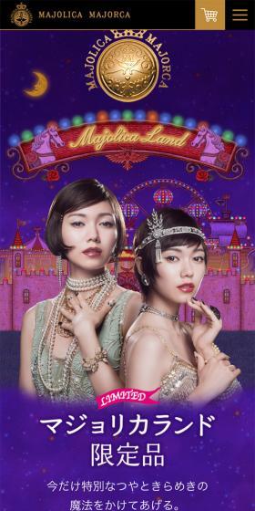 トゥインクルツインズ メイクアップ