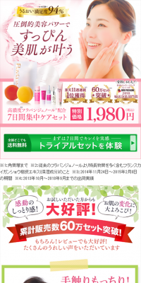7-Day Intensive Care Set