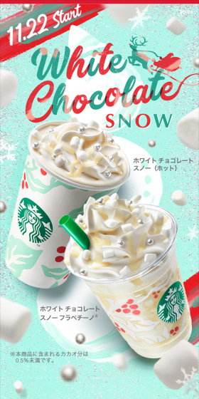 The second release of this year's holiday season features a beverage reminiscent of a silvery white Christmas.