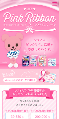 Pink Ribbon 2018