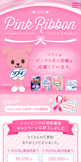 Sophie supports Pink Ribbon activities.
