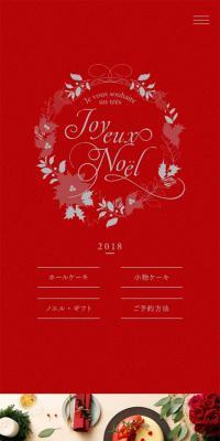 2018 Christmas