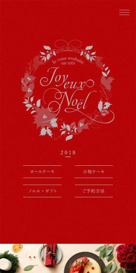 Joyeux Noel